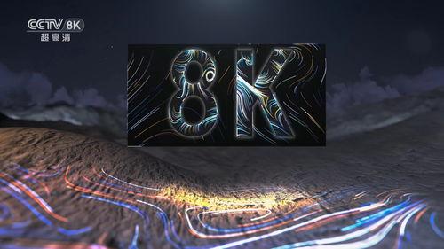 国产高清视,引领视觉盛宴的国产影视新篇章